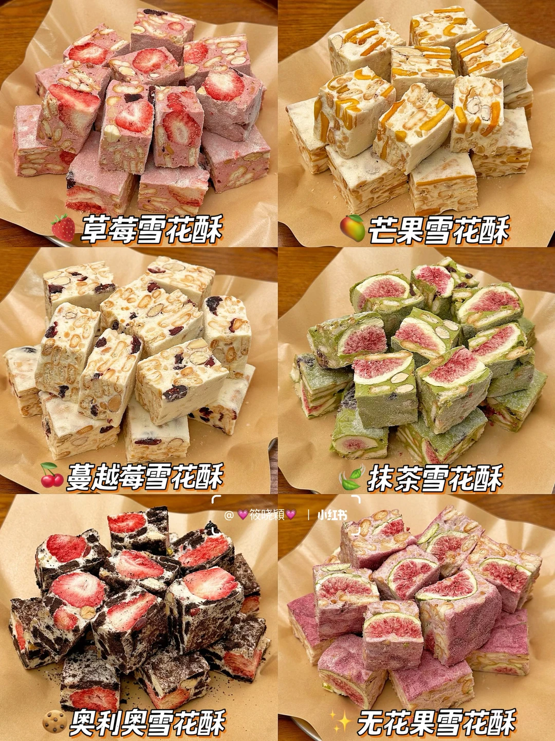 6种口味雪花酥🔥高颜值超简单 一次成功‼️