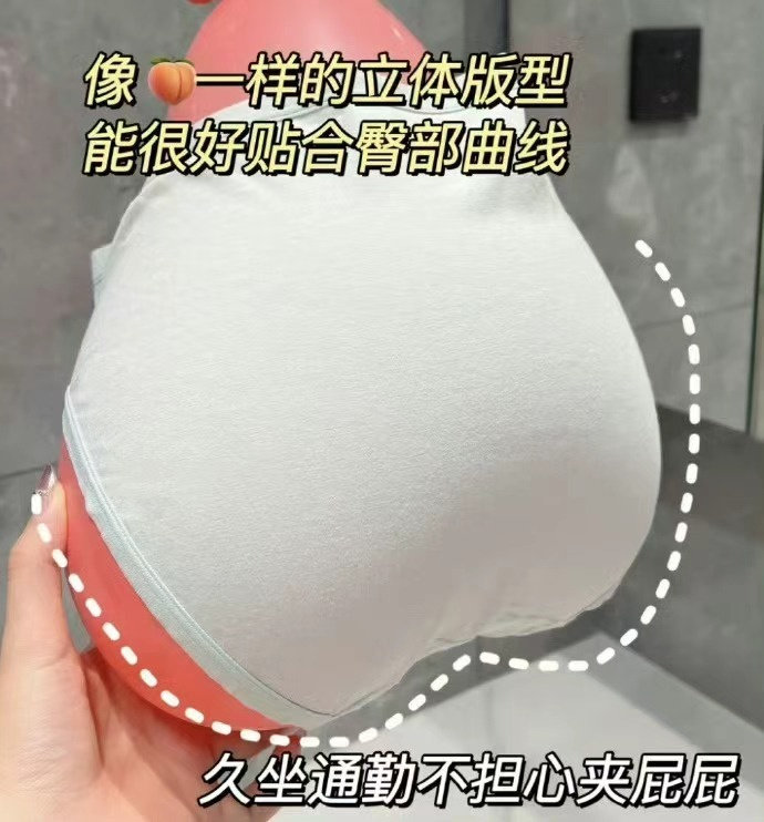 【💰25.9】黛尔佳人 10A纯棉灭菌内裤4条   10A级抗菌抑菌...