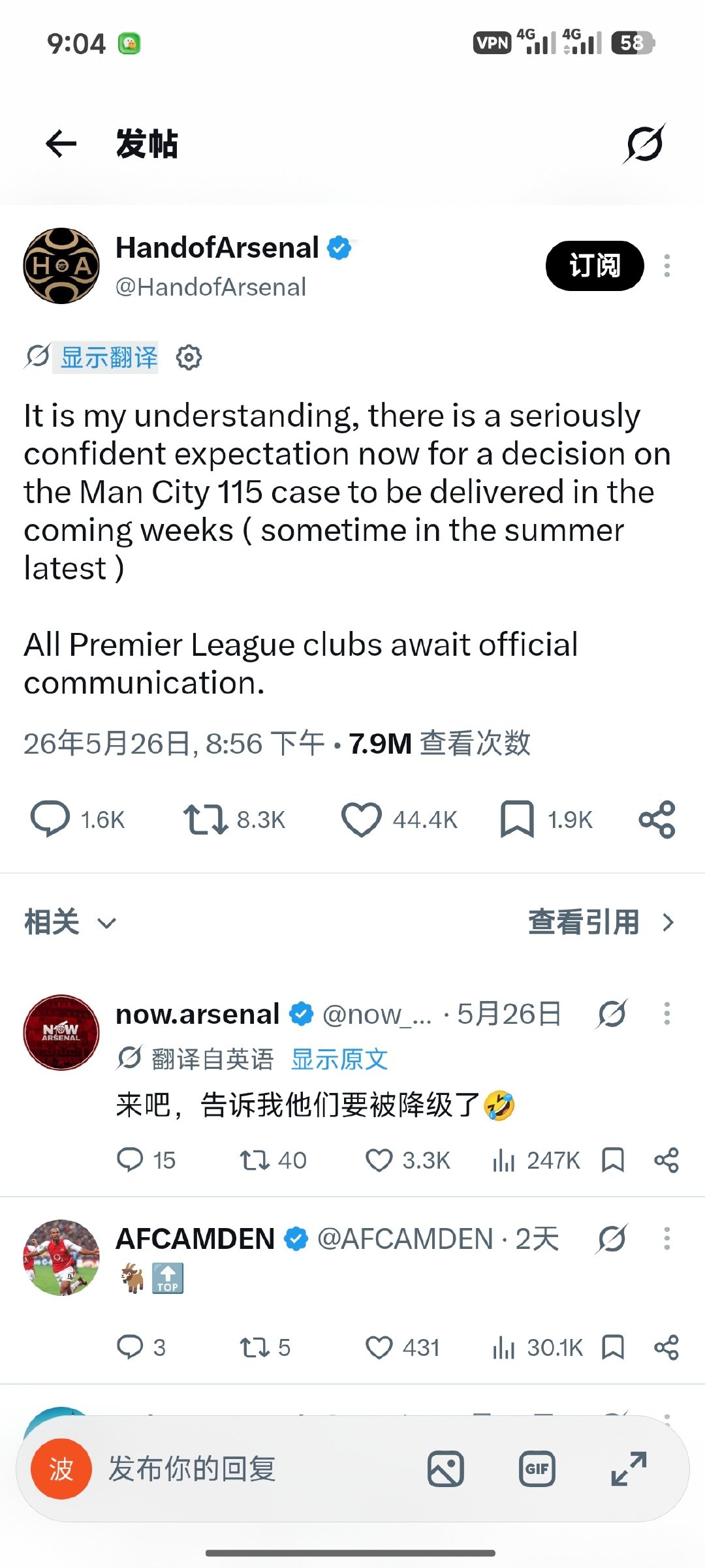 HandofArsenal
据我了解，现在有强烈的信心预期，曼城115案的裁决将在未来几周内作出(最晚在夏季的某个时候)。
所有英超俱乐部都在等待官方通告。#阿森纳[超话]# ​