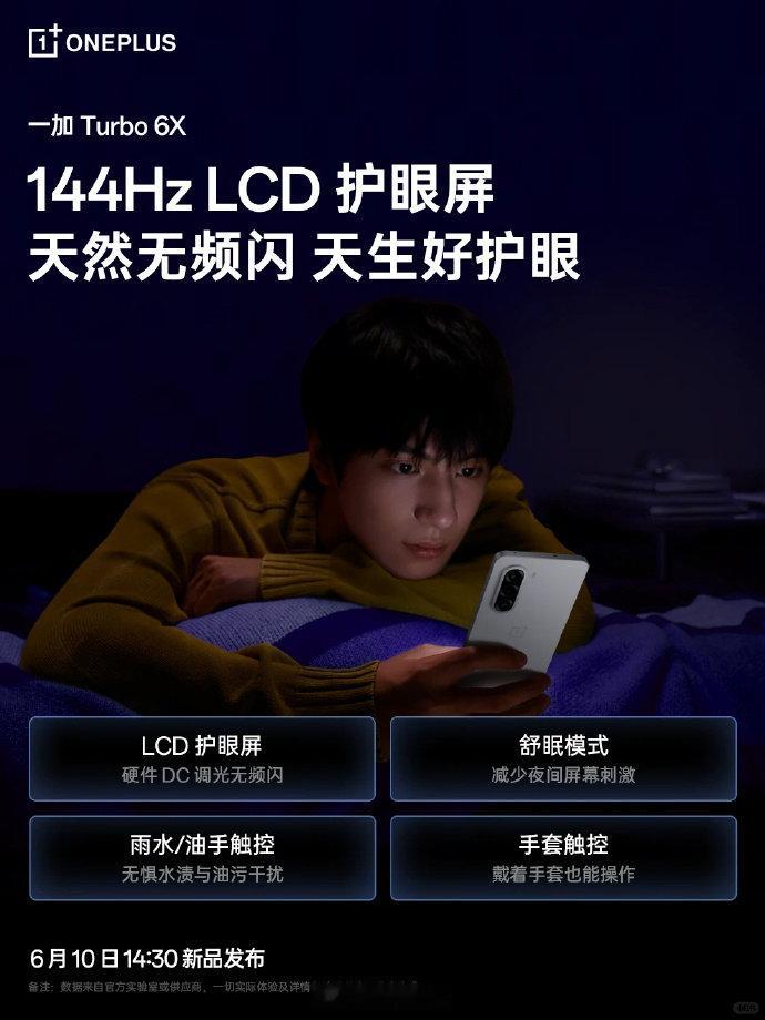 #你最看重手机屏幕哪项体验# 如果可以的话当然全部都要，可惜不能。要是以前的话，作为游戏党来说会比较看重高帧率，毕竟玩射击游戏，帧数比别人低，刚枪就打不过别人。现在不行了，长时间刷手机，还是比较追求色彩、护眼这些，对自己的眼睛好一点。 ​
