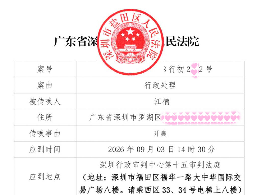 本“律”又开了个庭[抓狂]
这个案子得再找找茬，坚决不给自由裁量权机会！
本律要的是胜诉或自杀式判决！
本律坚持拒绝对自由裁量权的案子上诉！  ​