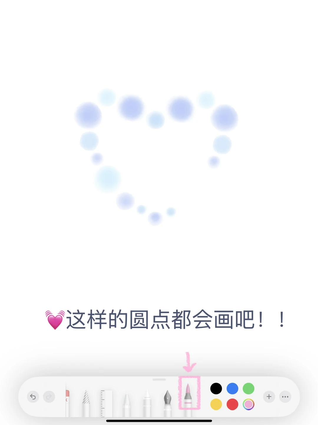 ❄️备忘录画画｜画一串冬日雪花小狗串珠₊˚❅