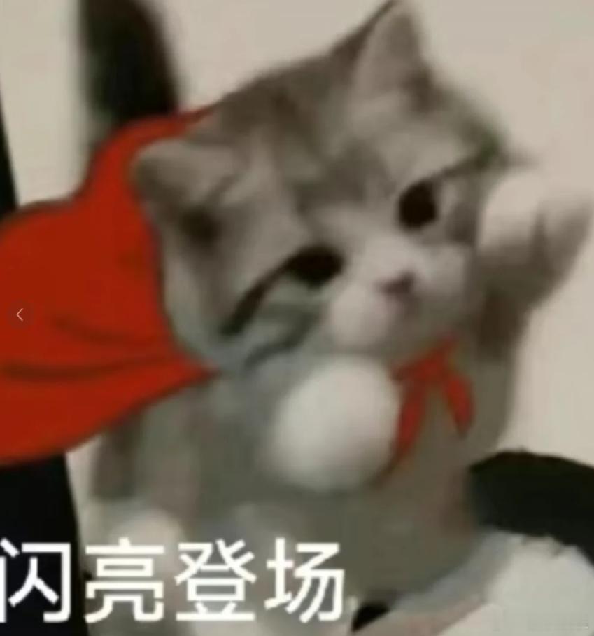 半年过去了，你心中？[超话]​​​