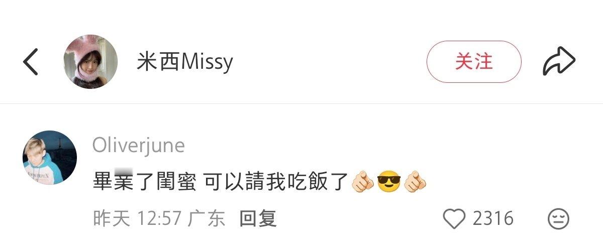 1小时前，疑似在挑衅 ​
