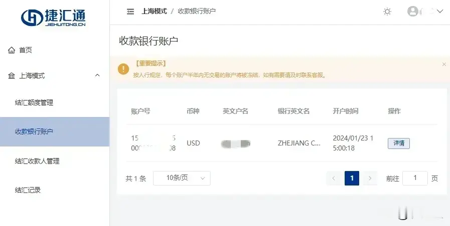Google美金到账却花不了！两种谷歌收款路径一次性讲清