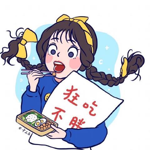 桔子聊情感