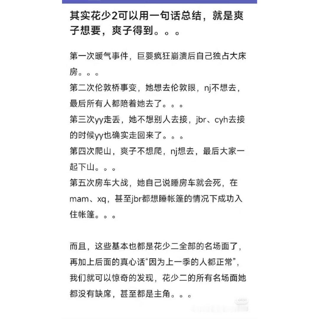 #宁静 谁说小爽坏了#大家都快来吃瓜呀[偷笑][偷笑]
谁说素人爽好了？正常网友都看得出来万恶之源就是素人爽哈。热搜上想趁机洗白fzk那一套诡辩看得人想笑[嘘]
是的，你家素人爽清清白白，清白到发疯，闹紫砂，遗弃小狗，搞👟觉，代☁️
是谁还在不尊重蓝底白字图？ ​