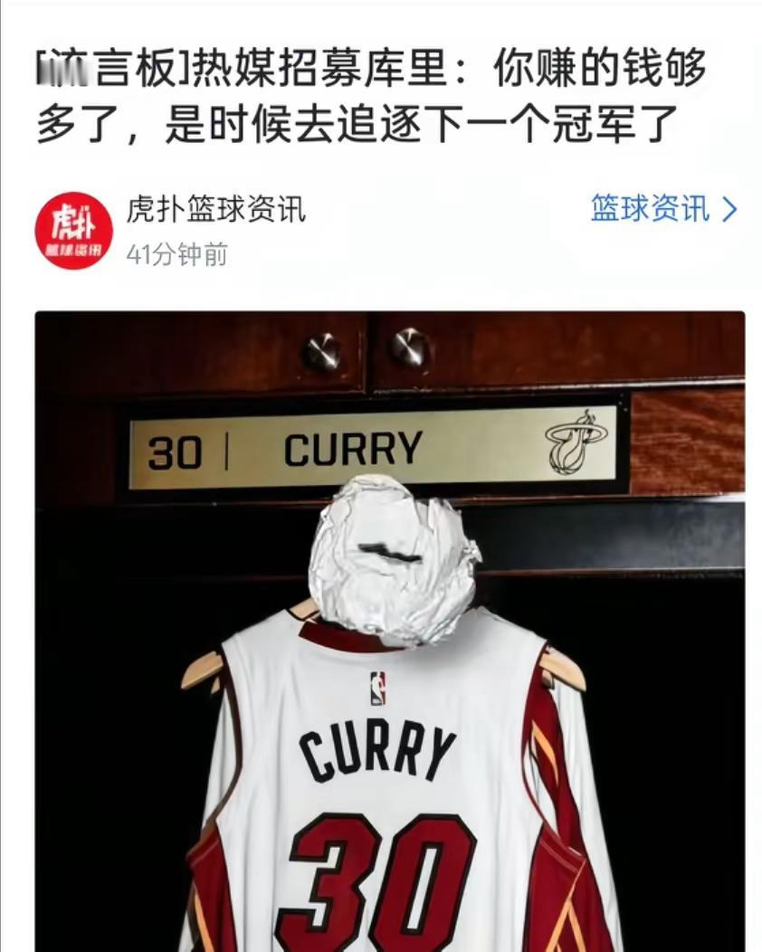 唯一能抗衡76人的一支球队要诞生了吗？