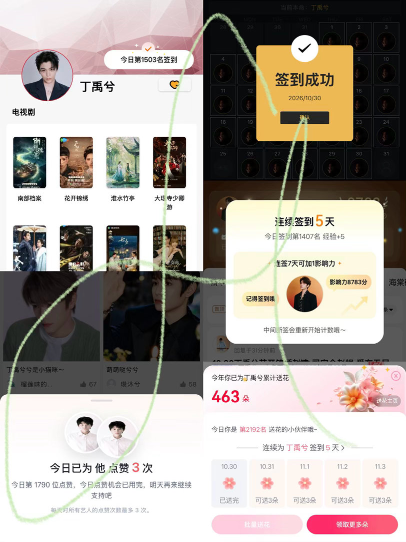 共77条
