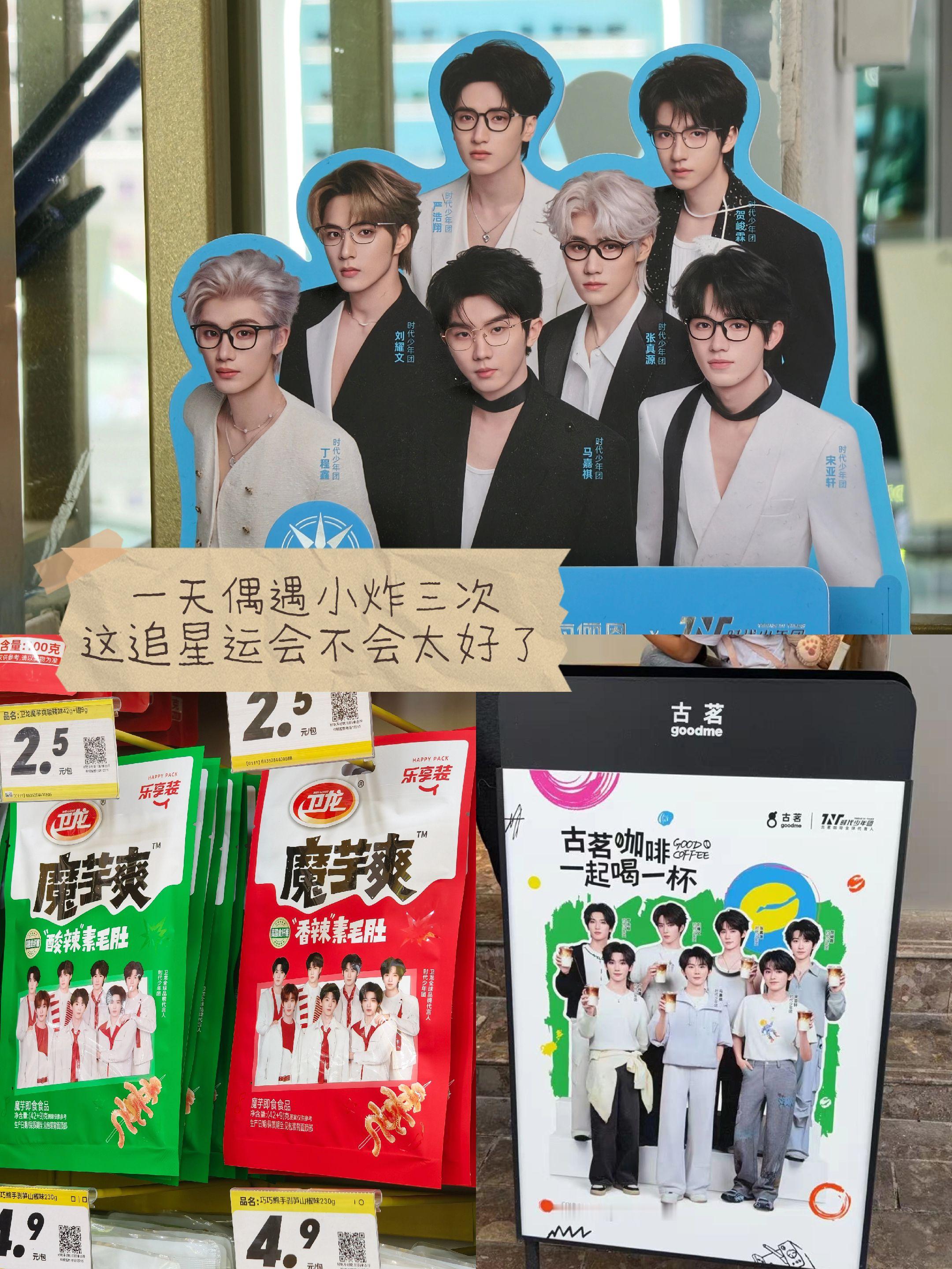 没有见面的日子我就这样自我攻略