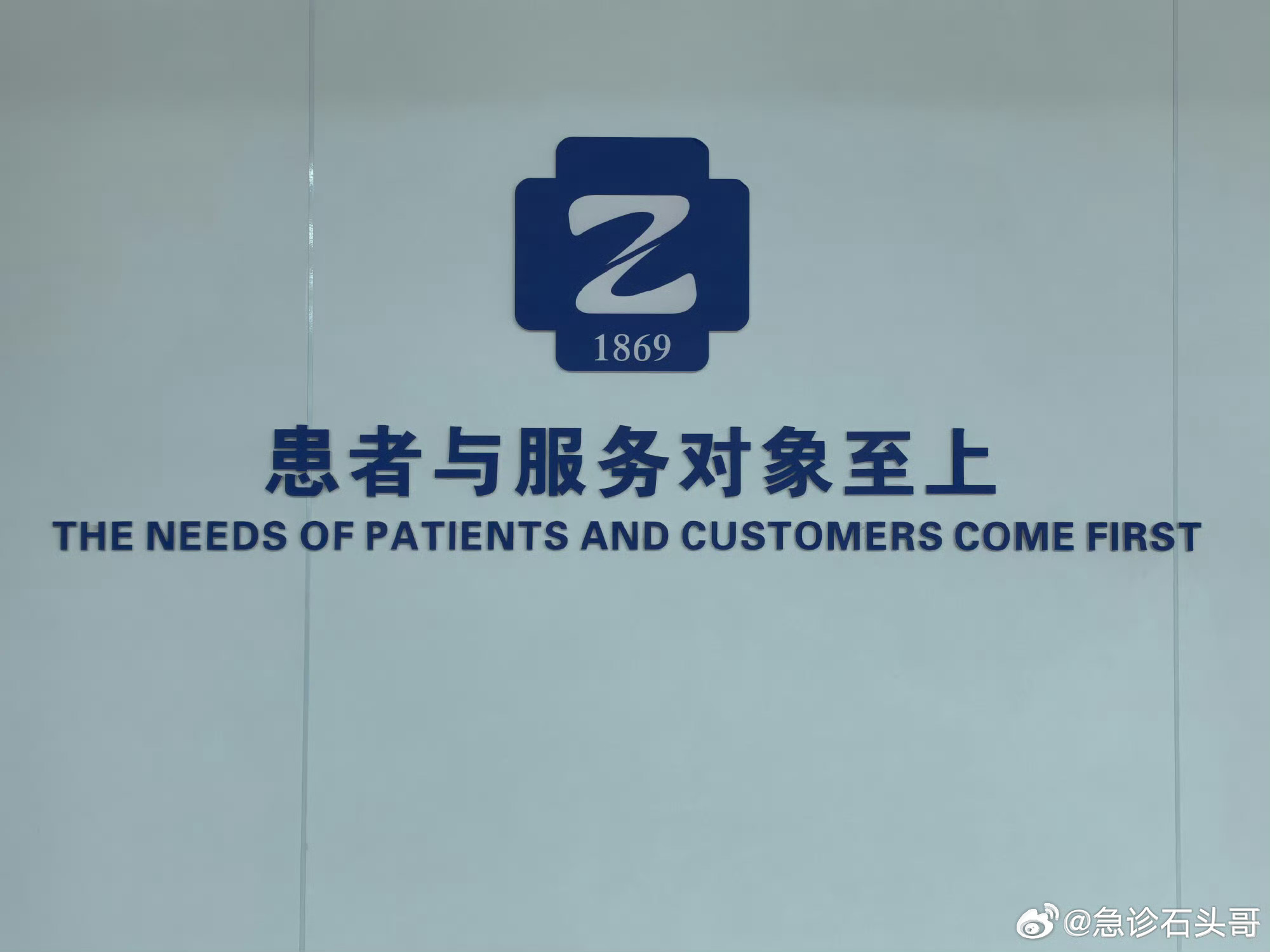 希望，失望，绝望，欣慰      这个重症患者让我心力交瘁，本来觉得有...