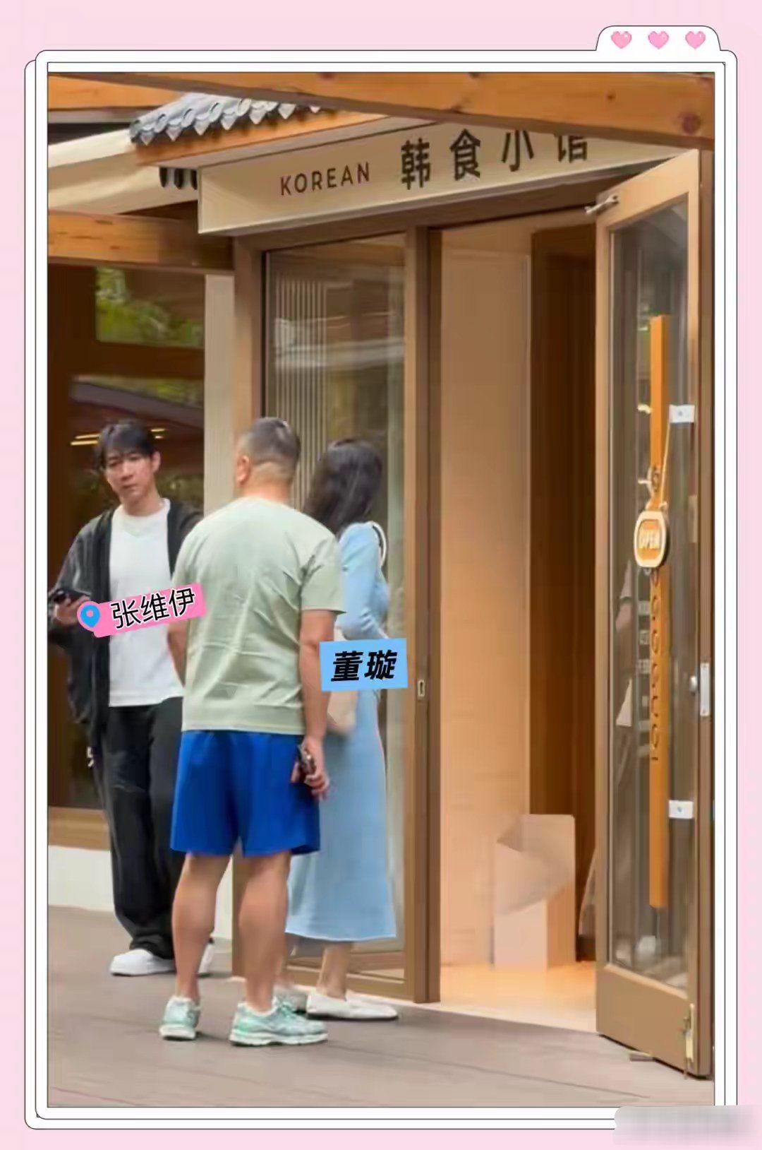 中秋节，佟丽娅、高露、董璇、张维伊、阿那亚吃韩国料理被偶遇！
董璇穿着蓝色长裙，白色平底鞋，端庄优雅，张维伊一身休闲装松弛感十足，高露穿着白色体恤配半身裙，戴着棒球帽，年轻漂亮，她左手牵着一个戴黄色棒球帽的女生，不知道是不是她女儿！ ​