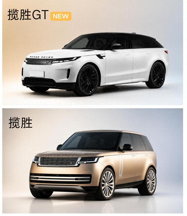 路虎掀桌子了！全新揽胜GT亮相，溜背造型+800V平台，80万起？

       大家等着瞧吧，路虎这回真的玩了把大的。揽胜家族添了第五位新成员——揽胜GT，它不是传统SUV的延续，压根儿就是一台披着SUV外壳的豪华GT旅行车。低趴溜背的造型一亮相，老路虎车主怕是得揉揉眼睛：这还是那个方方正正的硬