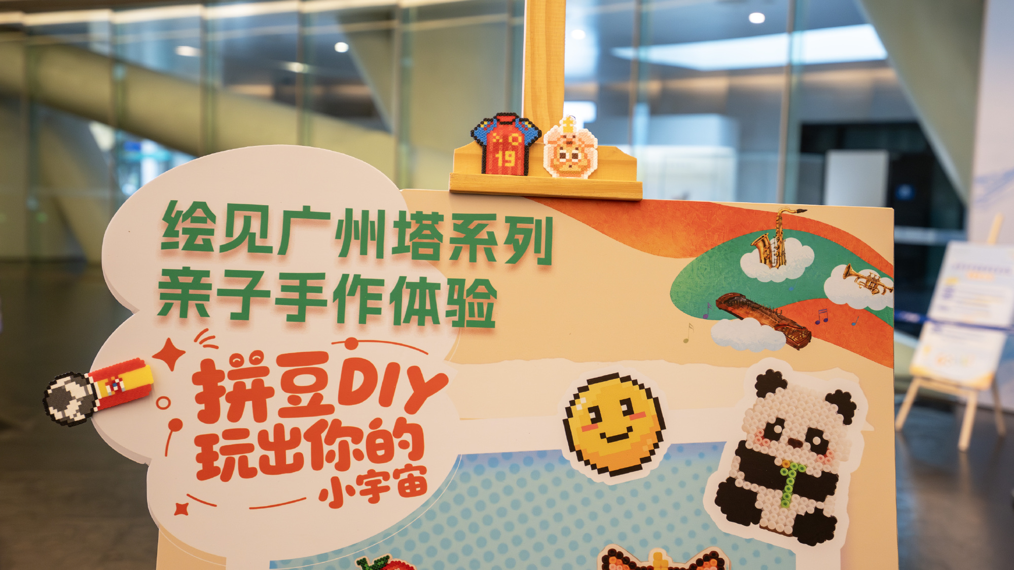 2026广州塔暑期艺术季精彩持续进行中！  7月16日，首场“绘见广州...
