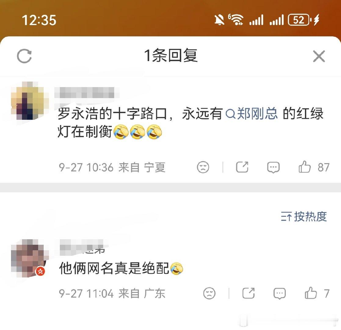 #罗永浩被指欠郑刚两千五百万#绝了，网友真的好有才华好有梗啊，到底怎样才能学会这种一出口就是经典的能力，真的太搞笑了！ ​