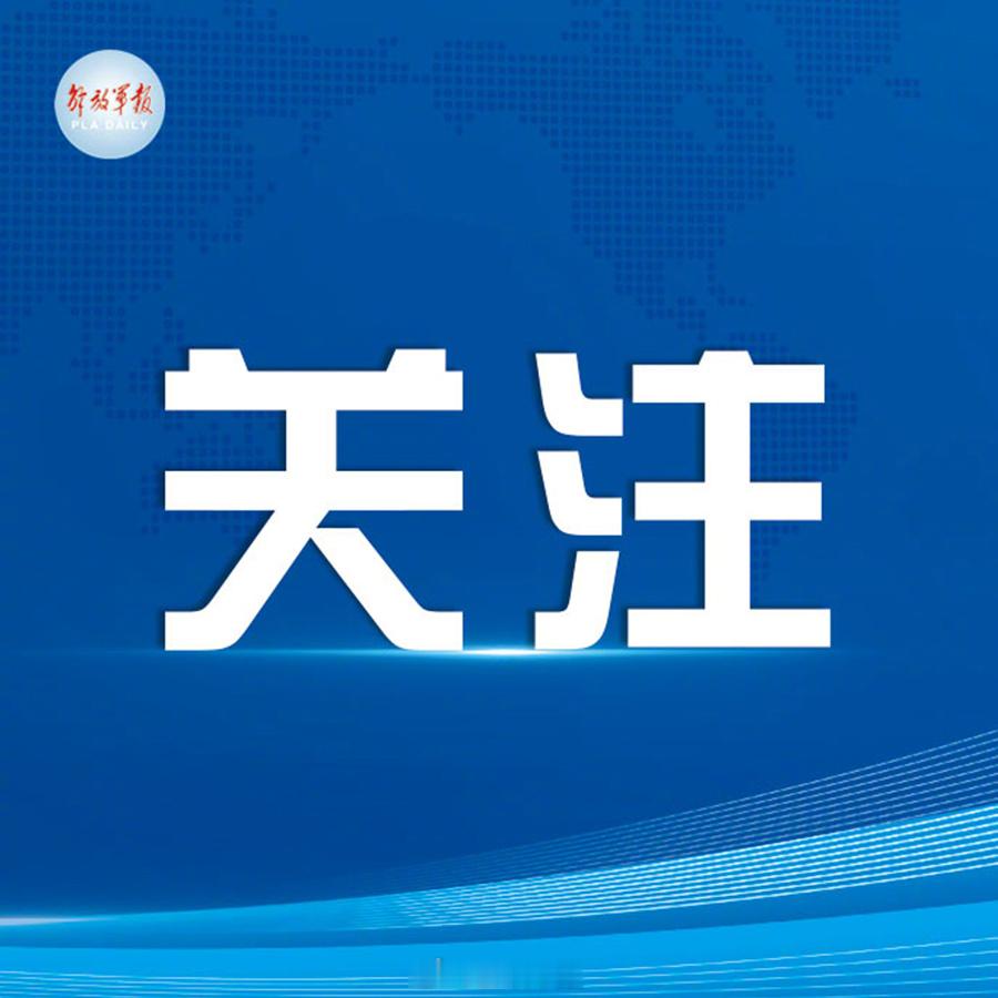 【伟大征程｜重庆谈判：一场复杂而艰苦的斗争】1945年8月28日，重庆...