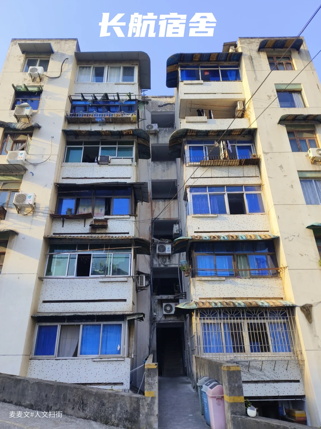 【南岸】一半塃废一半烟火的七公里检测站