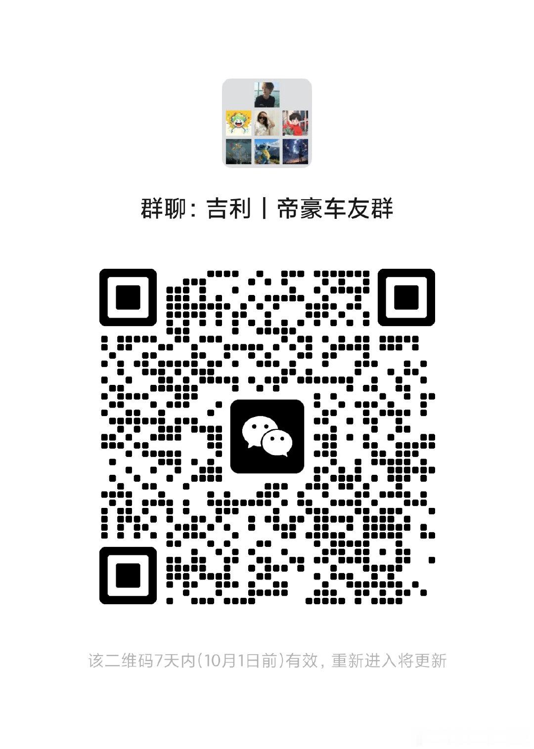 五代帝豪大家庭，欢迎大家 ​