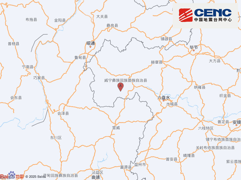 #地震快讯#中国地震台网自动测定：09月30日21时03分在贵州毕节市威宁县附近（北纬26.75度，东经104.18度）发生3.7级左右地震，最终结果以正式速报为准。（ ） ​