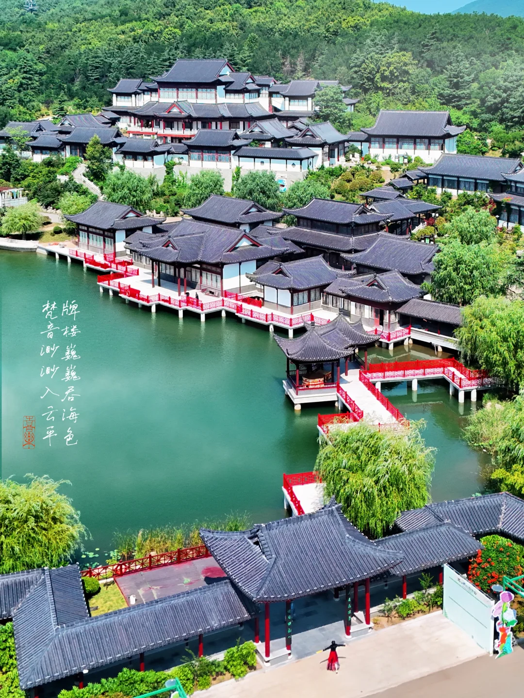 人生建议：来威海，一定要留一天给这座水乡‼️