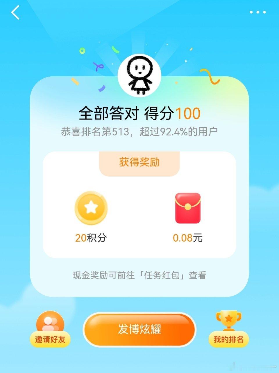 第一次做这个题满分给pn了[嘻嘻] ​​​