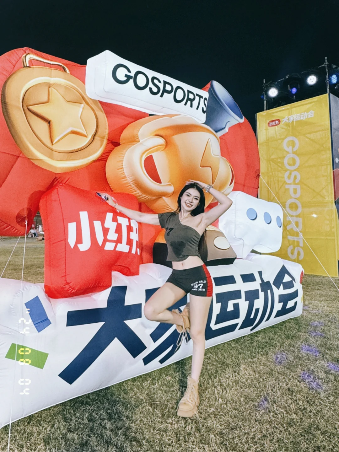 什么运动会晚上9点还在排队玩呀！