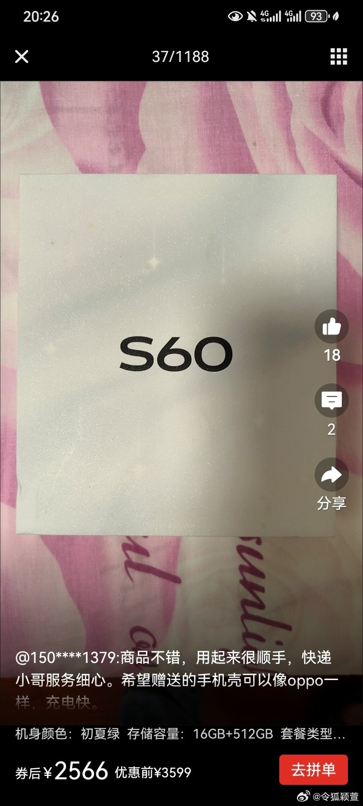来我的主页看看我的精选照片吧#可爱铁汁精选[超话]##手机[超话]##vivo[超话]##写真照片影集[超话]#屏幕如果用上三星E8就好了这个如果后置多一个索尼LYT818就好了这个后置2亿像素加前置6400像素然后处理器第五代骁龙八就完美了 ​
