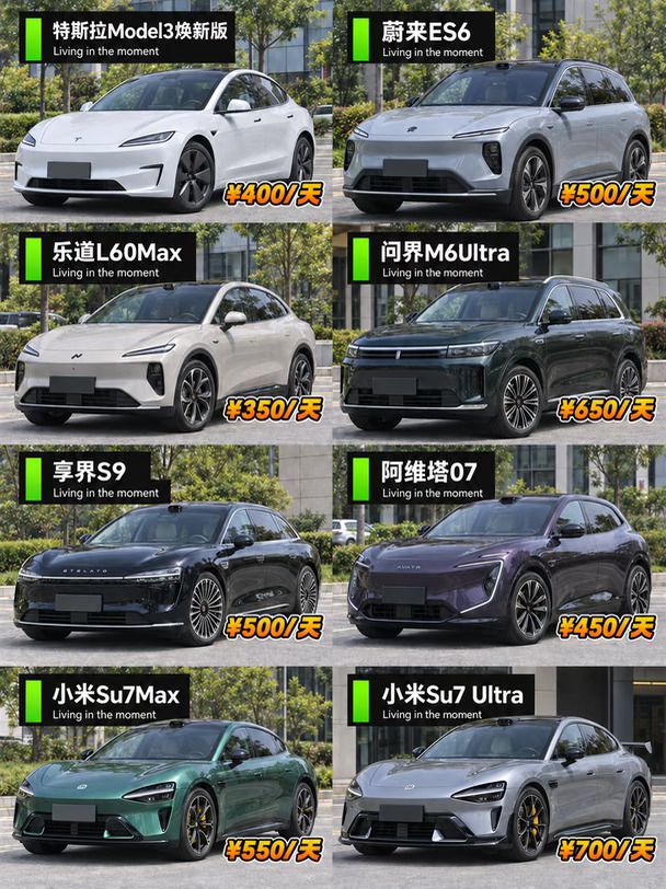 深圳租车|新能源租赁✨明码标价 安心出行