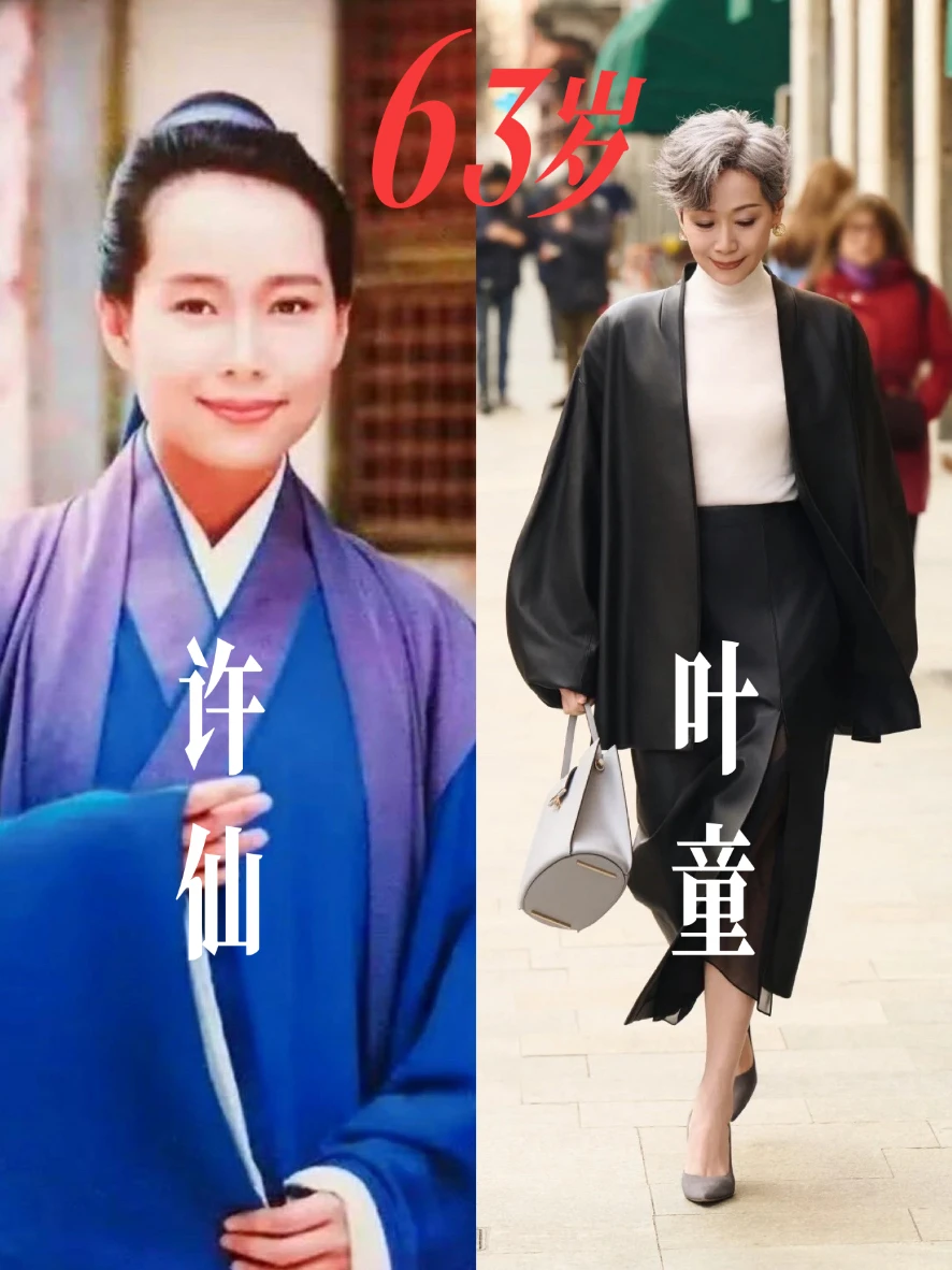 63岁🎂她活成了女性最好的模样🌹