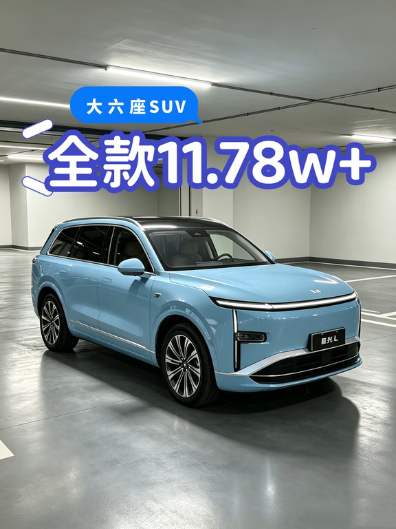 11.78w+拿下五菱星光L，真的太香了