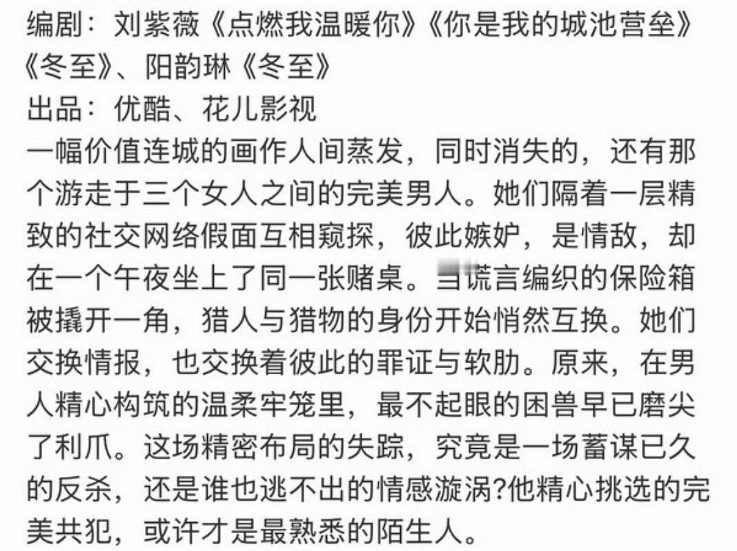 感觉好刺激[捂嘴哭] ​