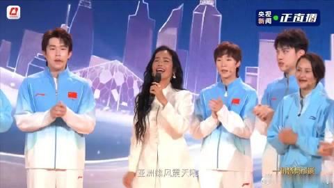 第20届亚运会中国体育代表团领奖装备发布仪式：韦唯献唱亚洲雄风 运动员...