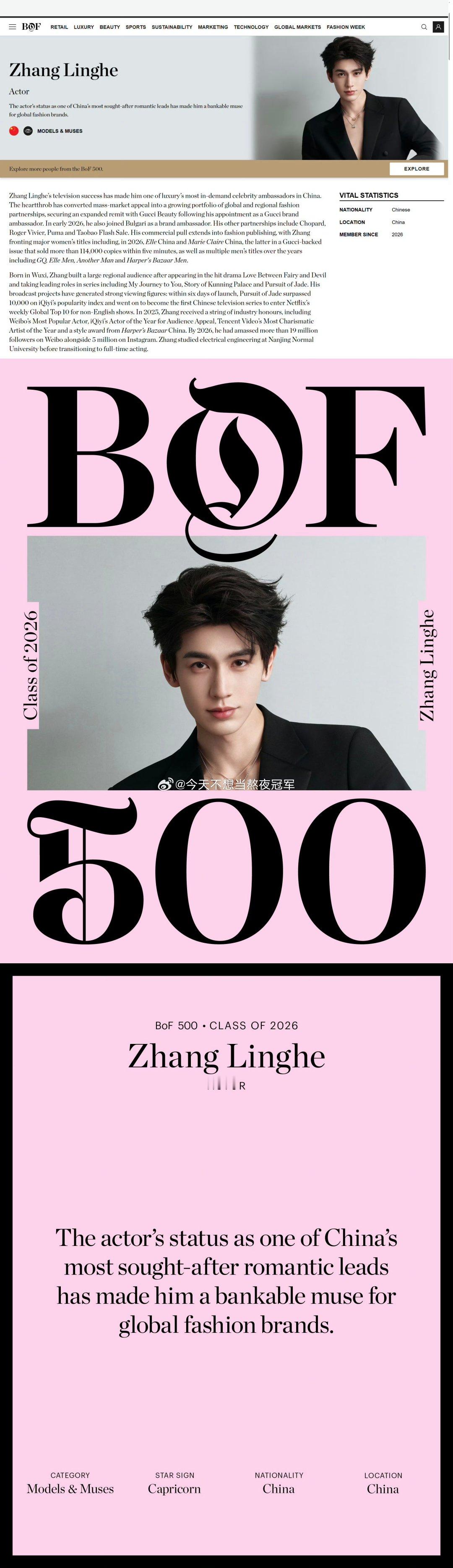 张凌赫入选bf500（全球时尚产业年度影响力面孔），也是2026年入选的唯一中国演员
#张凌赫为母校送祝福##张凌赫刺棠深V红衣造型# ​