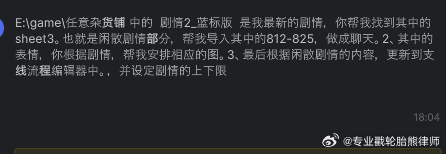 这点工作，差不多1元钱token，还是梁文峰状态的1元钱……
要以前，实习生起码要做1整天。
我那时候最早，还没毕业，在某个大导演下面实习。
一开始的工作，就是拿个小本子，把访谈录像带的对话给手写下来……
然后导演给你在小本子上改改画画，再丢给后期老师。
后期照着这个删减，再加加减减补补，再 ​