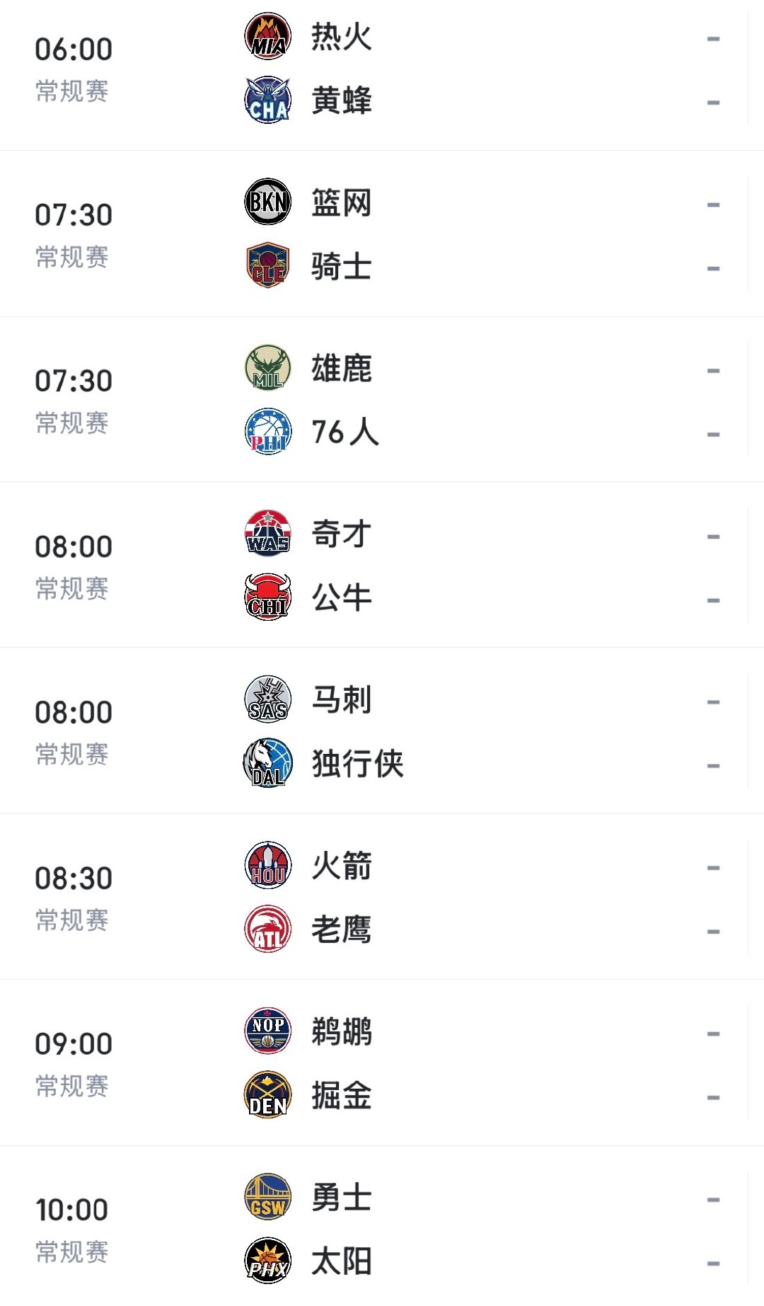 今日NBA直播地址：
（将链接复制到浏览器打开） ​​​