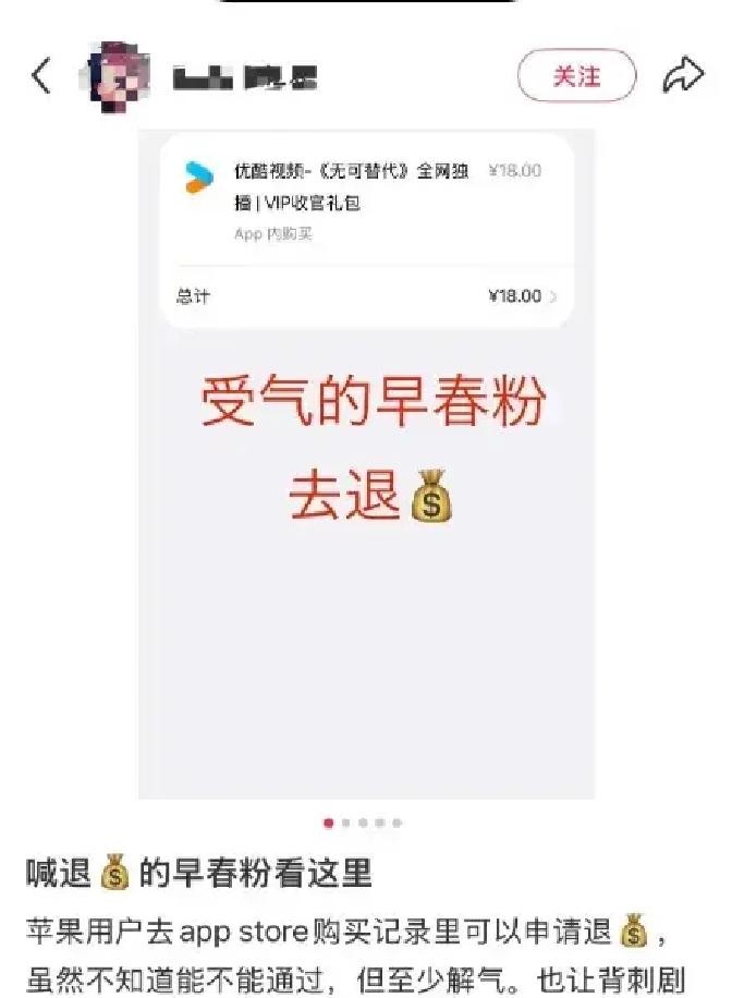 李荣浩演唱会喊了一声“雯雯”，剧粉连夜整理18元退款教程，八千份云包场花了24万的榜一大哥说自己不敢看熟人演戏
李荣浩在上海演唱会台上用剧中角色名“Luke”称呼井柏然，顺带提了一句刘雯也在现场。这句朋友间的玩笑，成了整场风波的引爆点。
一个歌手在演唱会上叫朋友的外号，本来没什么大不了。但部分剧粉不