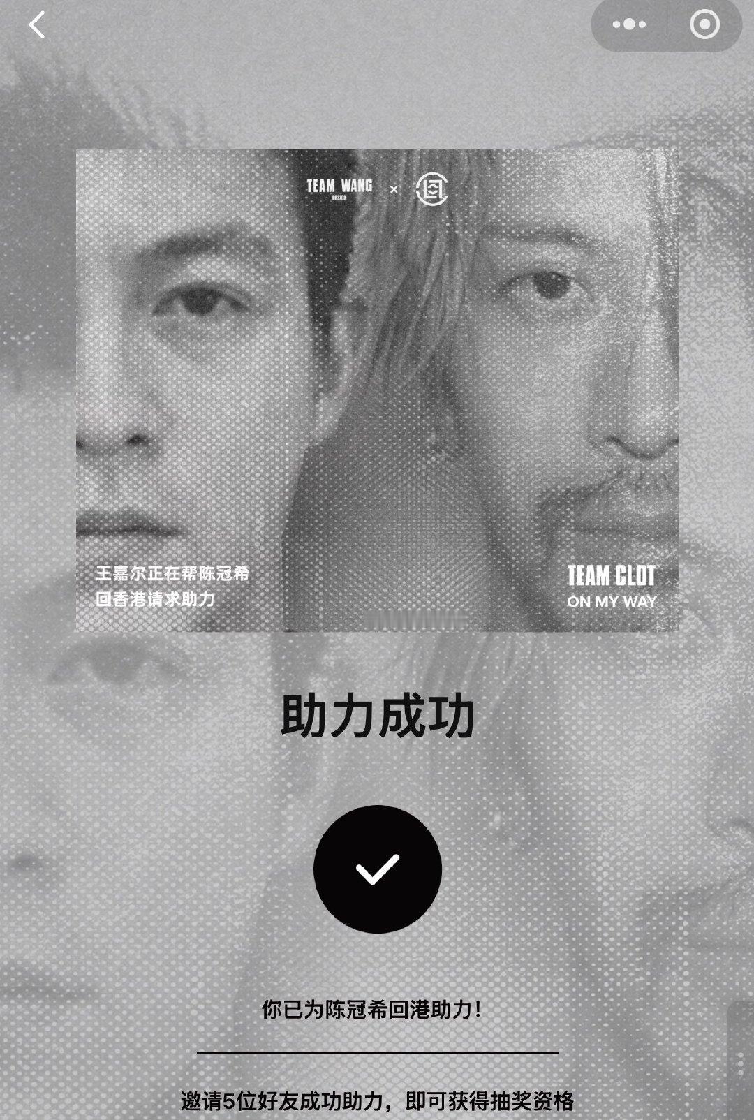 #陈冠希问王嘉尔要300块回香港#我可以借300给王嘉尔，主要是能加上他的绿泡泡[哈哈]，期待300块的后续，两大潮流ICON会合作吗？ ​