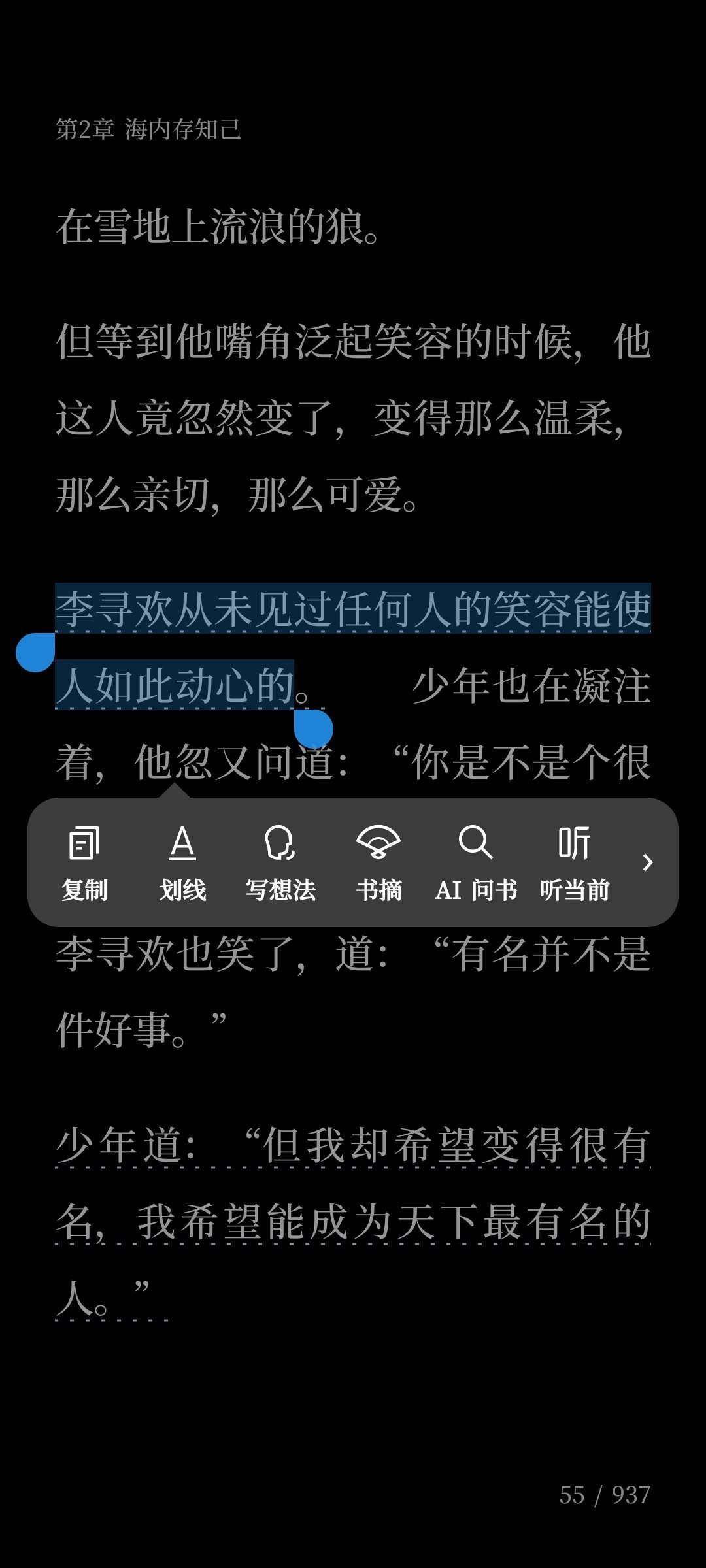 [捂嘴哭]这就是大名鼎鼎的古巨基吗？ ​