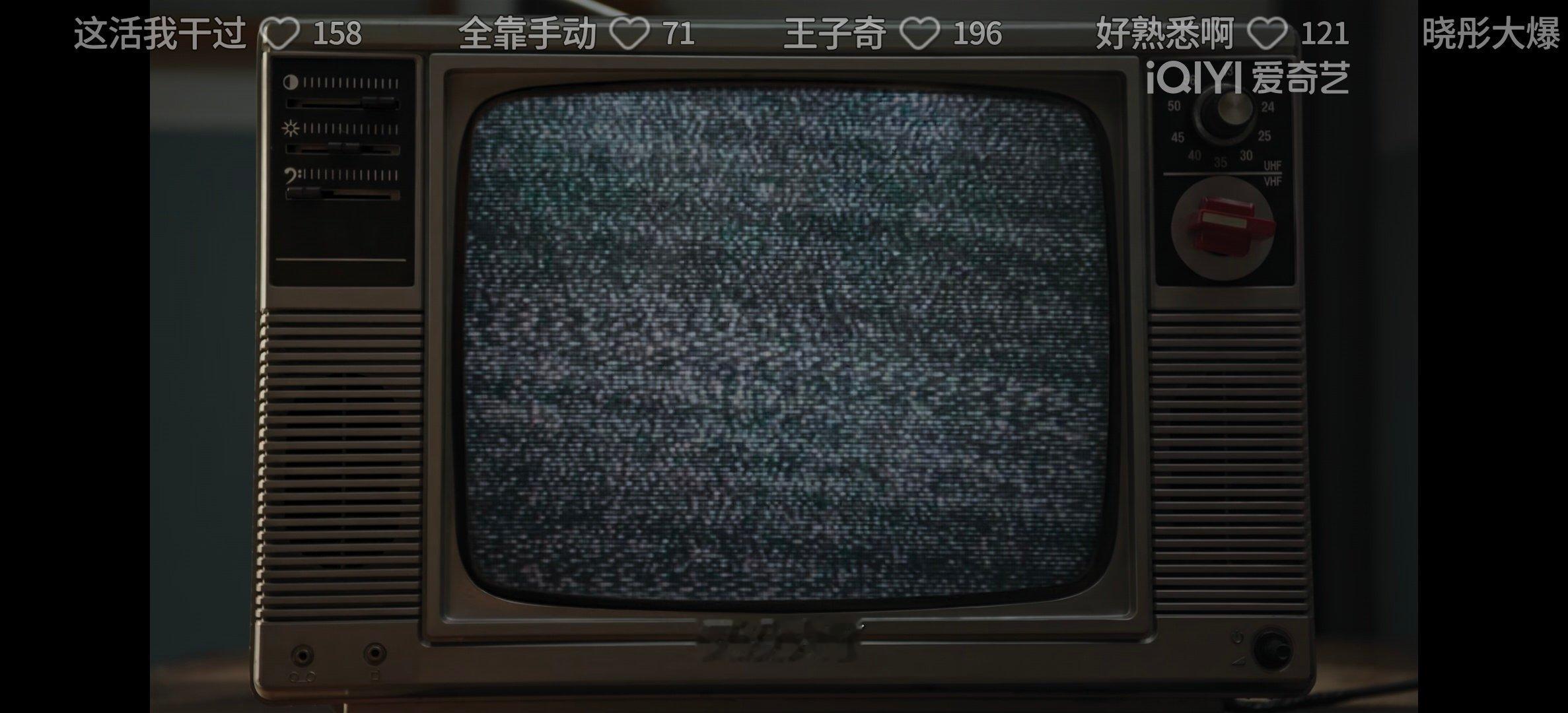浅看一下#生逢其时# 吧 ​