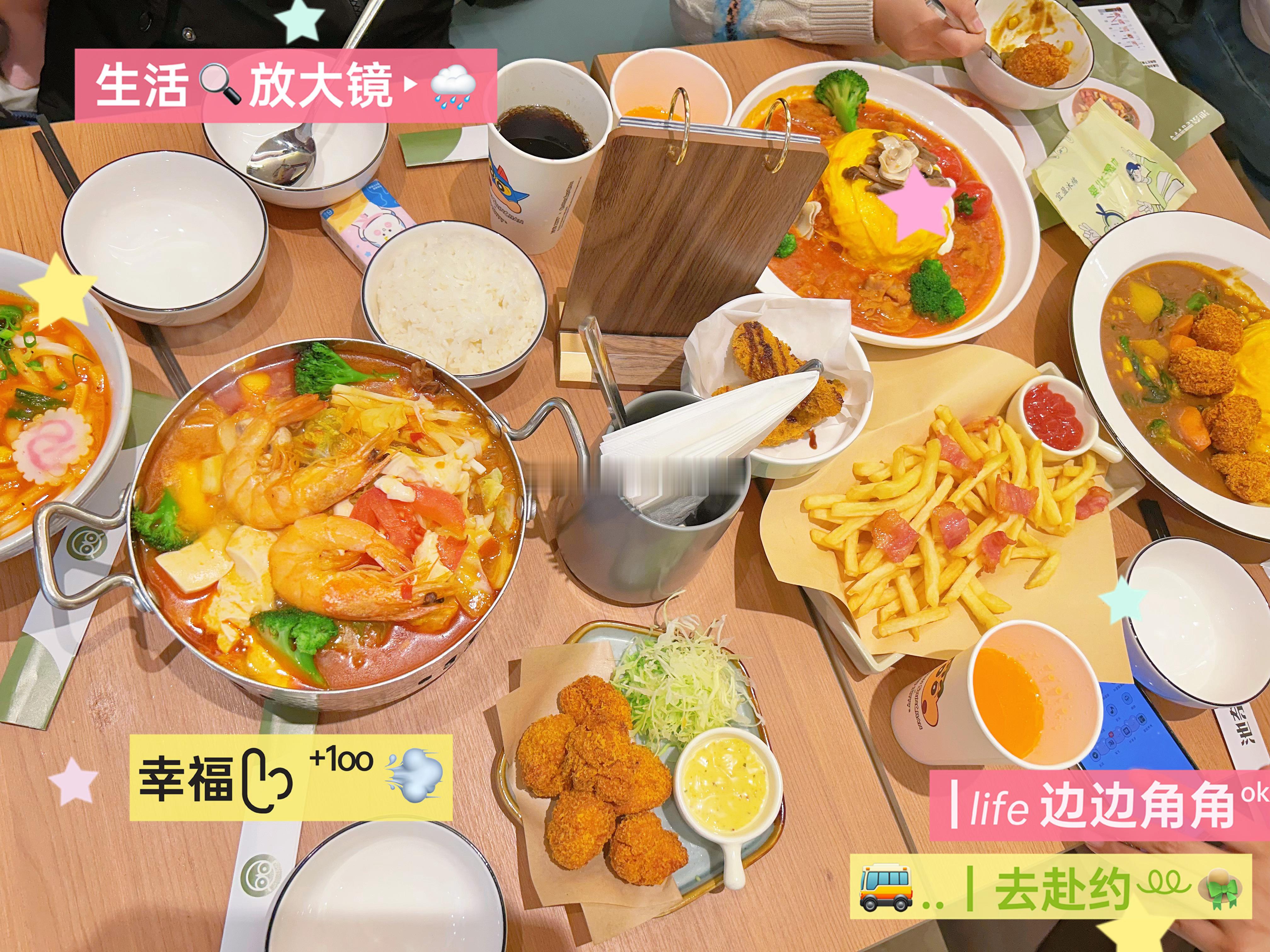心里藏着小星星，生活才会亮晶晶✨ 记录与家人、朋友的美食时间。[干杯]...