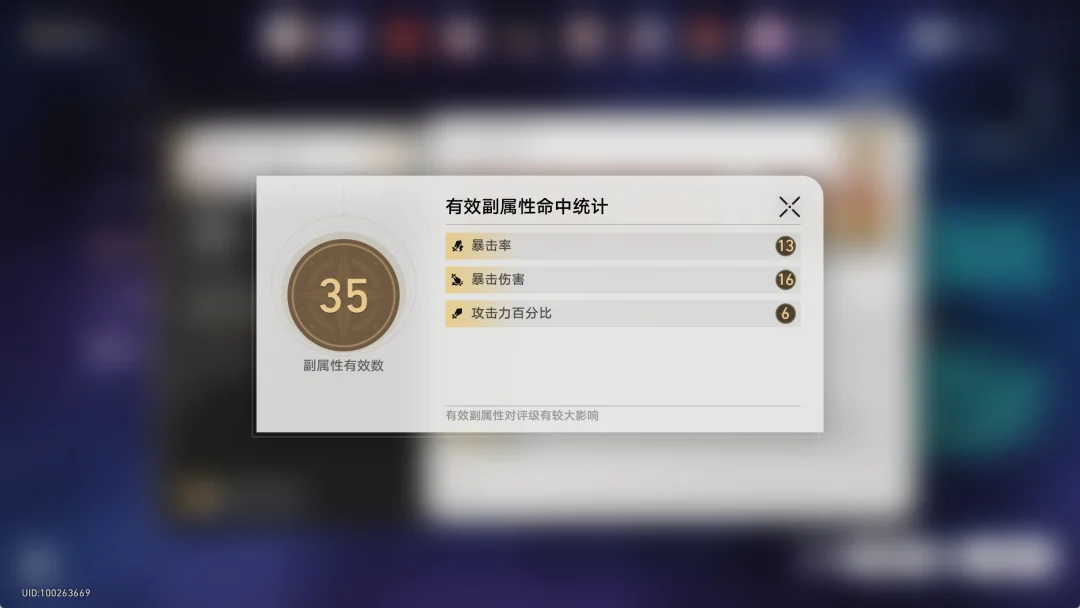 35词领航员白厄