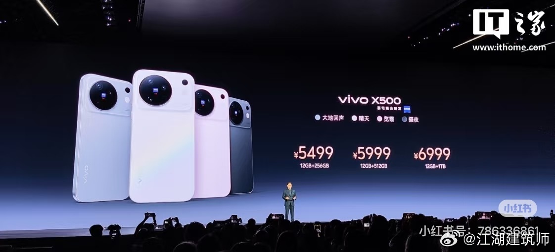 vivo这次的定价恶意满满，能救一个是一个
再更一下，已经开始忍不住发放补贴了，你说你玩儿什么花活呢，涨价就涨价，还整这么多幺蛾子，又是处理器改名不升级，又是全系改名不升级
更新一下:往年这时候已经宣布首日销售几万台或者几十万营业额了，昨天晚上11点看卖了500台，今天直接不显示销量了，变成 ​