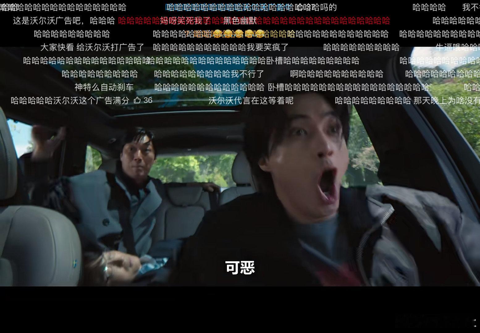 专门为沃尔沃拍了一部剧逗我笑嚒老大 ​