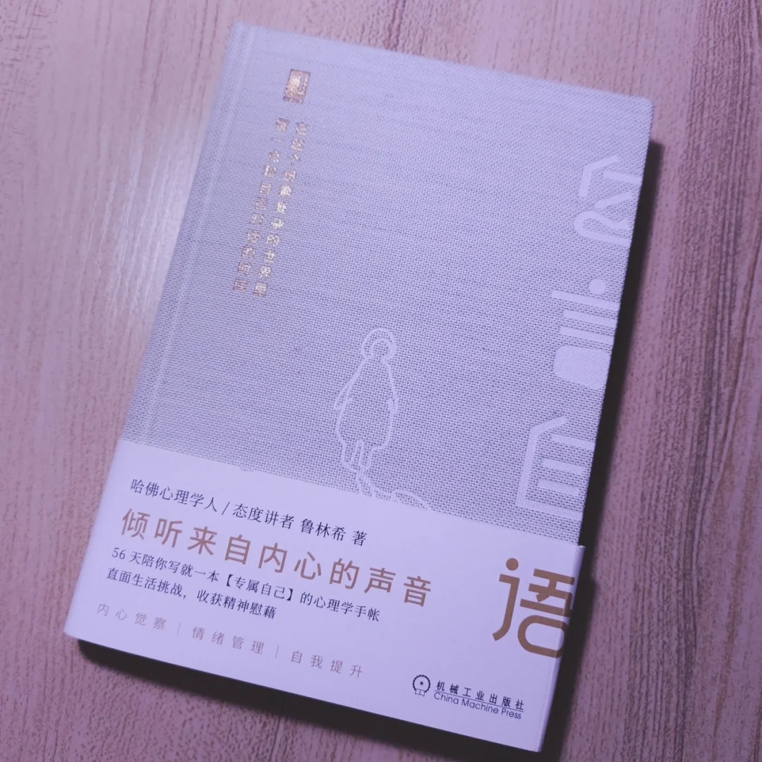 在夜晚到来之前，我总会自言自语~