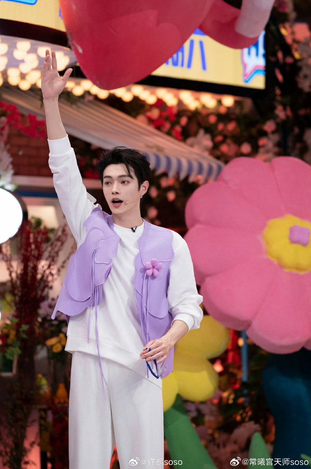#许凯[超话]# hi6的哥哥好萌呀[太开心][太开心][太开心] ​