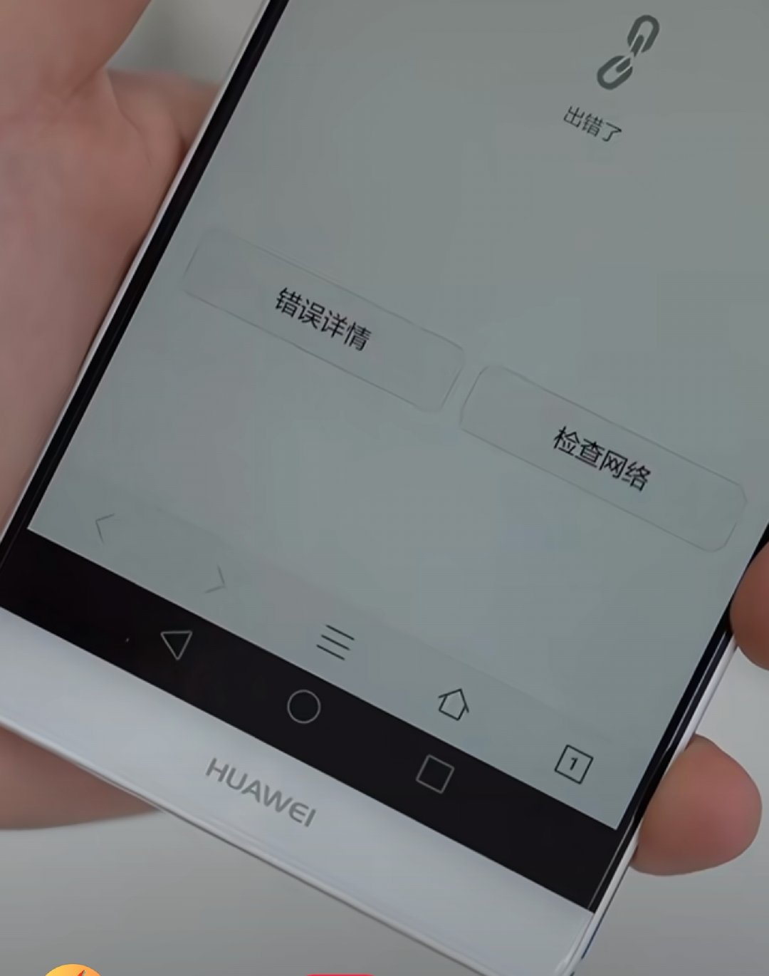 #华为PuraXView##华为阔直板手机亮相#
热度是有了，但我认为，除非屏下摄像头成熟了，app开发有新的强制适配标准了，否则16/9的阔屏机对直板手机来讲是一个体验方向错误的比例。
原因有三：
     第一，屏幕比例不完全等于使用比例。如果你是从非全面屏时代手机用过来的人，经历过16/9 18/9 21/9的主流 ​