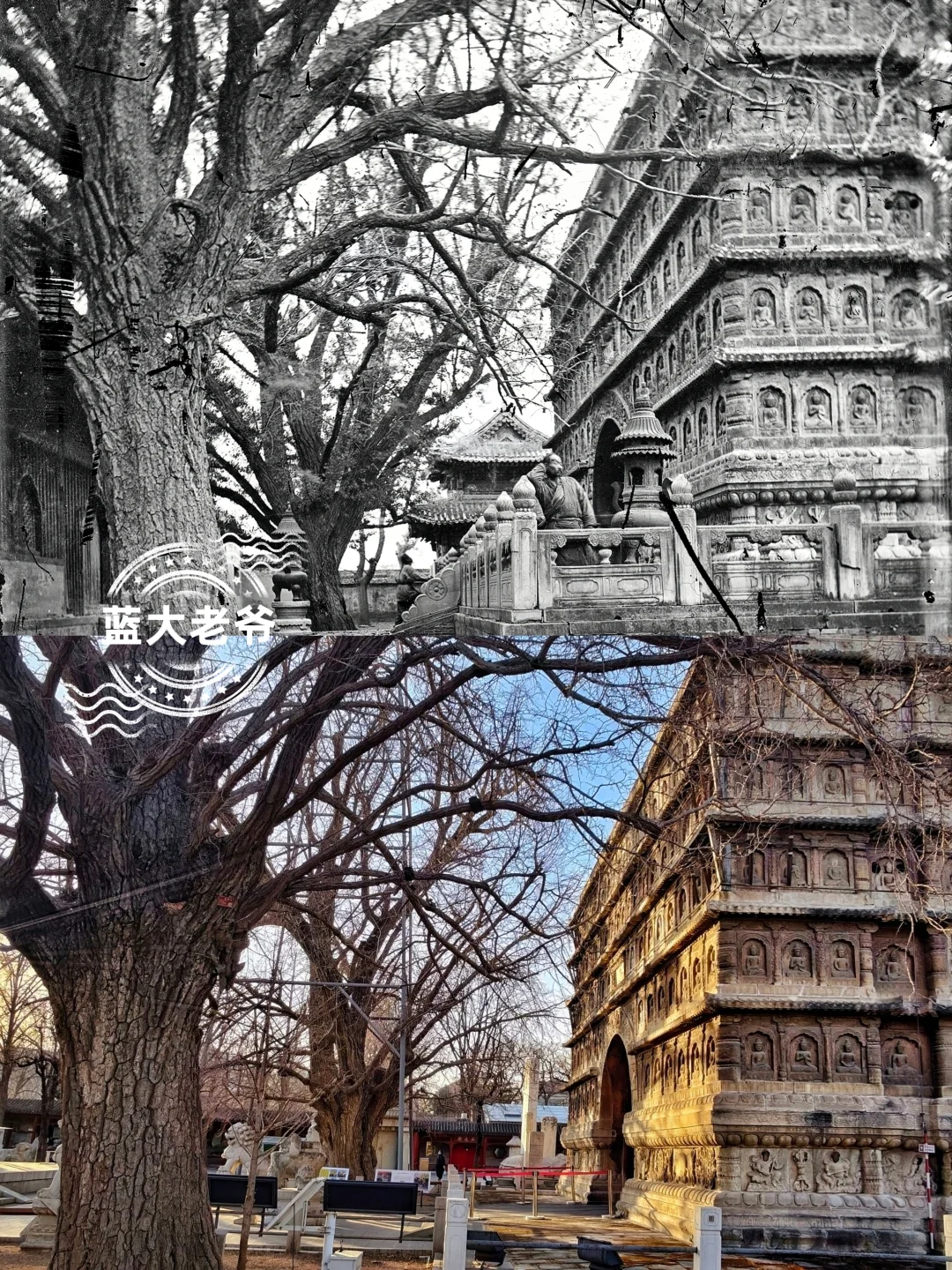 五塔寺金刚宝座塔旧影 追溯建筑消逝历程