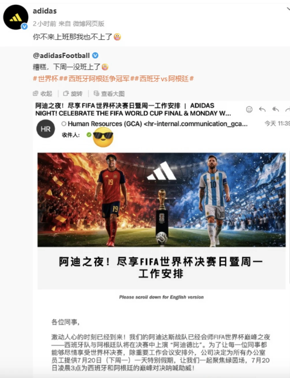 求问！该怎么让老板在周一给我放假半天