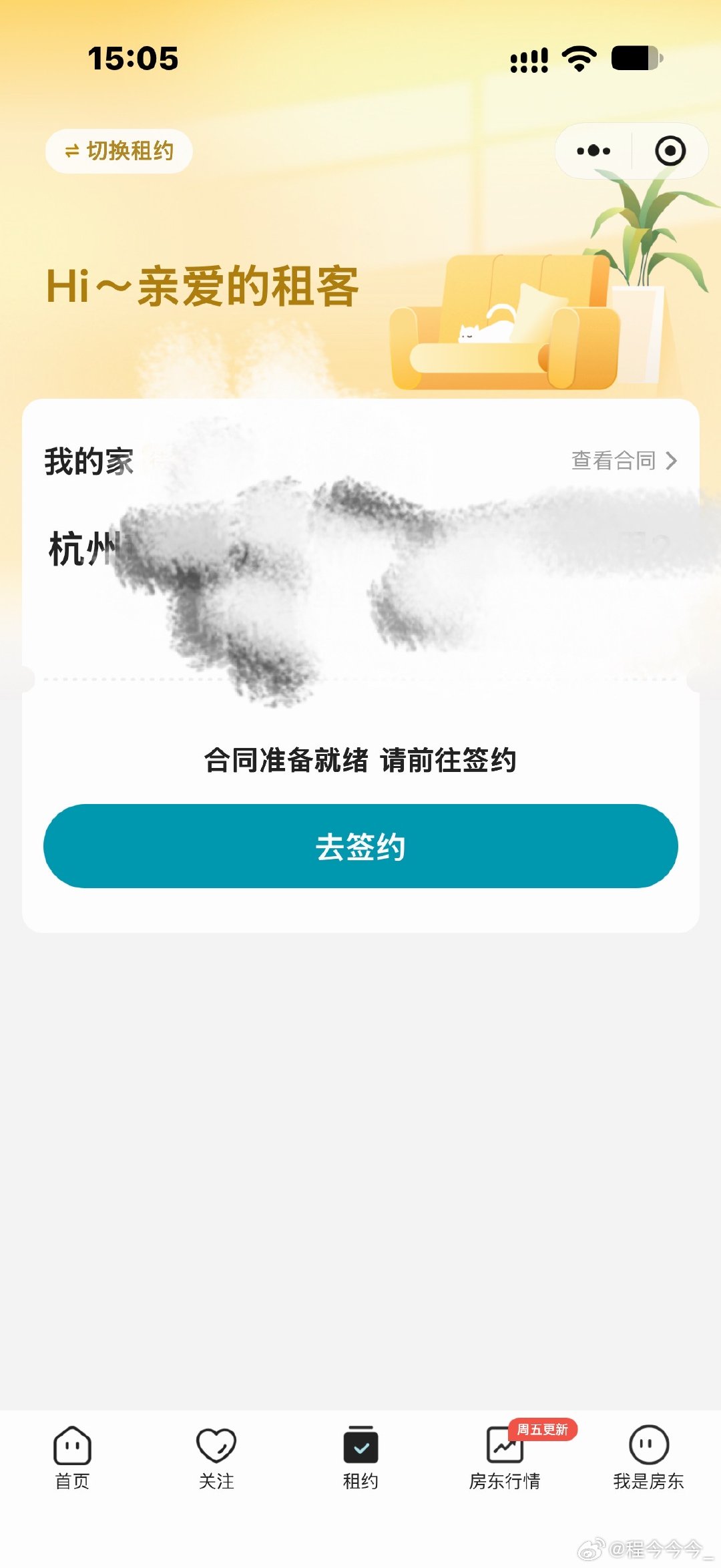 头脑一热之多次打断、 ​