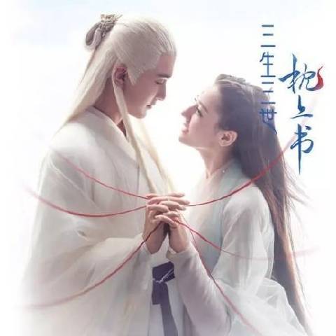 片花连连看